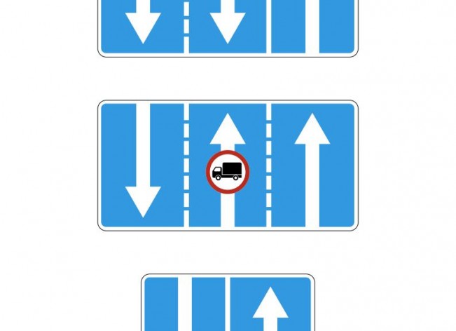 Дорожный знак 5.15.7 "Направление движения по полосам"